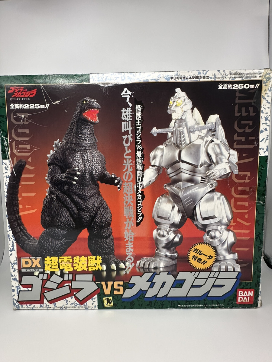 シベリア シヴェリアsivelia toy 2003 Movie Monster DX 11