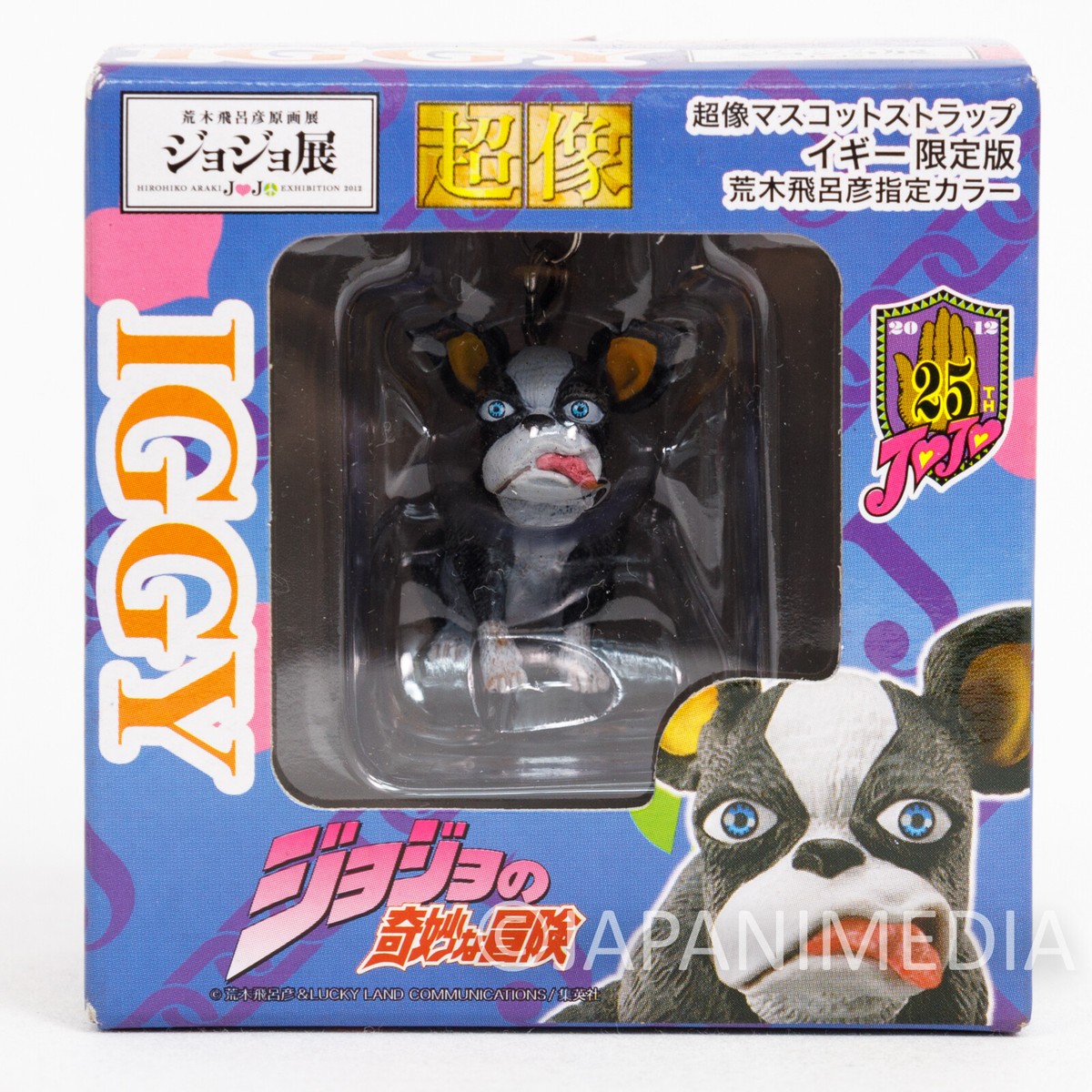 RARE! JoJo's Bizarre Adventure Iggy Figure Strap Exhibition ver
