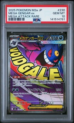 2025 POKEMON JPN M2A-MEGA DREAM EX MEGA ATTACK RARE #230 MEGA GENGAR EX PSA 10