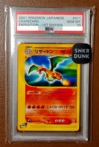 PSA 10 Charizard 1st Edition 071/128 e1 Japanese Pokemon Card GEM MINT