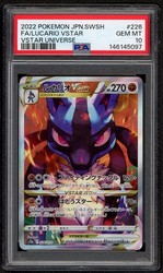 Lucario VSTAR 226/172 Special Art Rare VSTAR Universe