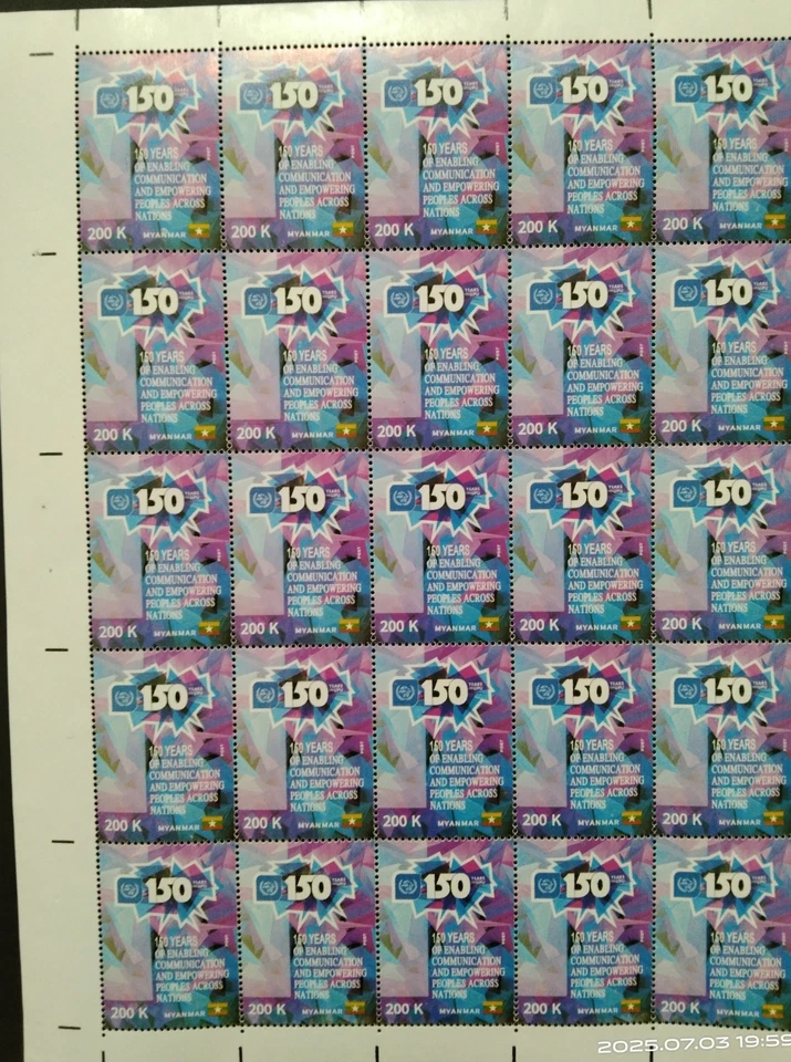Myanmar 150 Years Of The UPU Stamps Sheet 2024-ZZIAA - Image 3 of 4