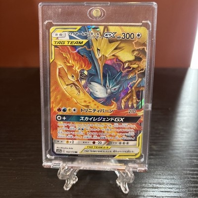 Moltres & Zapdos & Articuno GX TAG TEAM Double Rare Holo 035/054