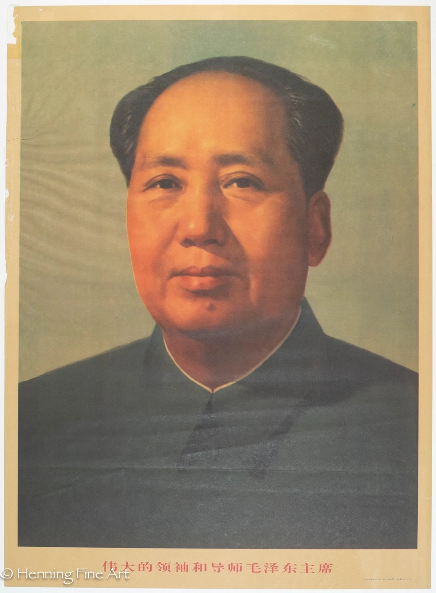 中国宣传海报| eBay
