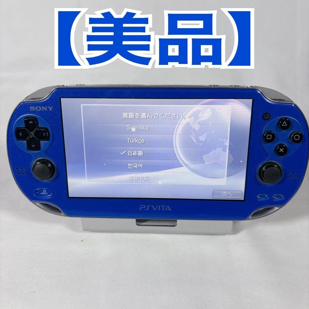 Sony PlayStation Vita NTSC-J Blue Video Game Consoles for sale | eBay