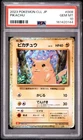 2023 POKEMON JAPANESE CLL-CLASSIC CHARIZARD & HO-OH EX DECK #008 PIKACHU PSA 10
