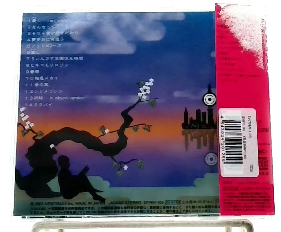 RADWIMPS2 Developing / RADWIMPS [CD][OBI] J-POP, J-ROCK/ JAPAN | eBay