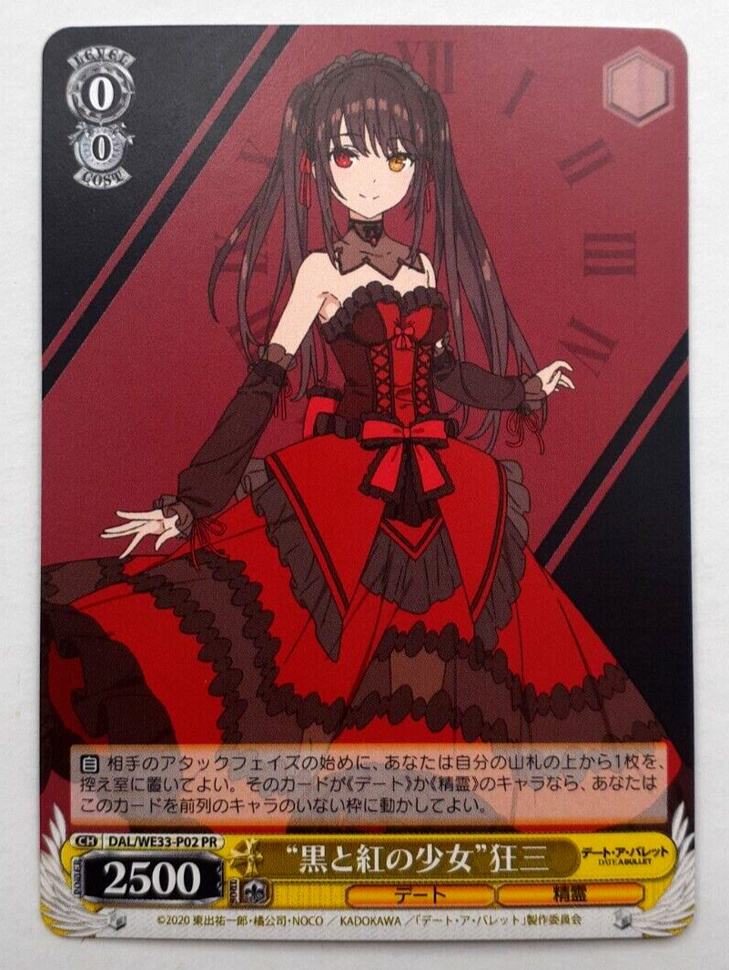 Weiss Schwarz DATE A BULLET DAL/WE33-P02 PR White Black