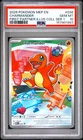 2026 POKEMON MEP FIRST PARTNER ILLUSTRATION COLLECTION #038 CHARMANDER PSA 10