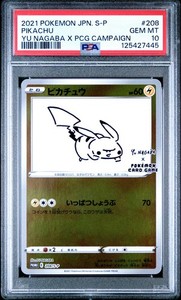 iamtw on eBay