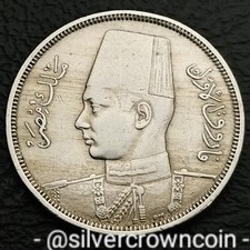 Egypt 🇪🇬 5 Milliemes 1938 AH1357. KM#363. Five Cents Coin. Farouk. WWII.