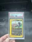 Umbreon McDonald’s Promo Psa 5
