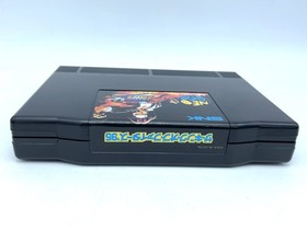N MINT Neo Geo AES The King of Fighters 95 KOF95 SNK ROM Tested Manual included