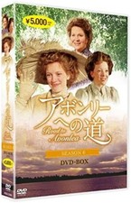 The Road to Avonlea Season 6 DVD