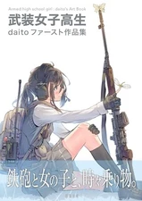 Armed High School Girl: Daito's Art Book Japan Book