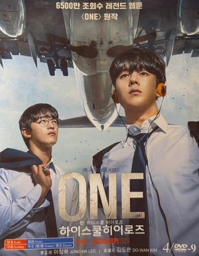 Korean Drama - One:  High School Heroes