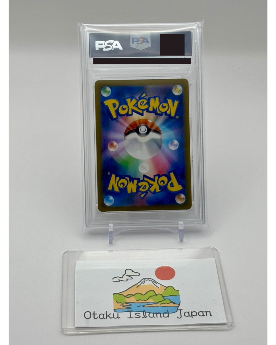 PSA 10 Persian AR 075/064 Night Wanderer sv6a Pokemon Card