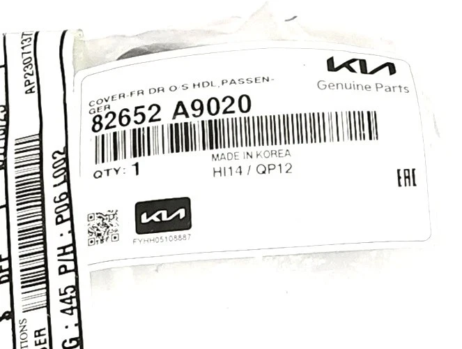 2014-2021 Kia Sedona Passenger Front Door Outside Handle Cover 82652-A9020 - Изображение 2 из 4