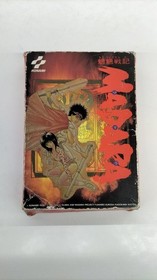 KONAMI Moryo Senki MADARA Famicom Software h257_0331