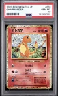 2023 POKEMON JAPANESE CLL-TRADING CARD GAME CLASSIC #001 CHARMANDER PSA 10