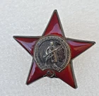 Russia USSR Order of the Red Star, Silver and Enamel, Numbered