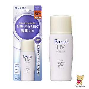 face milk waterproof