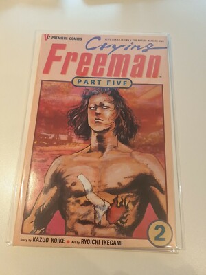 US VIZ Crying Freeman Part 5 (1992) #2