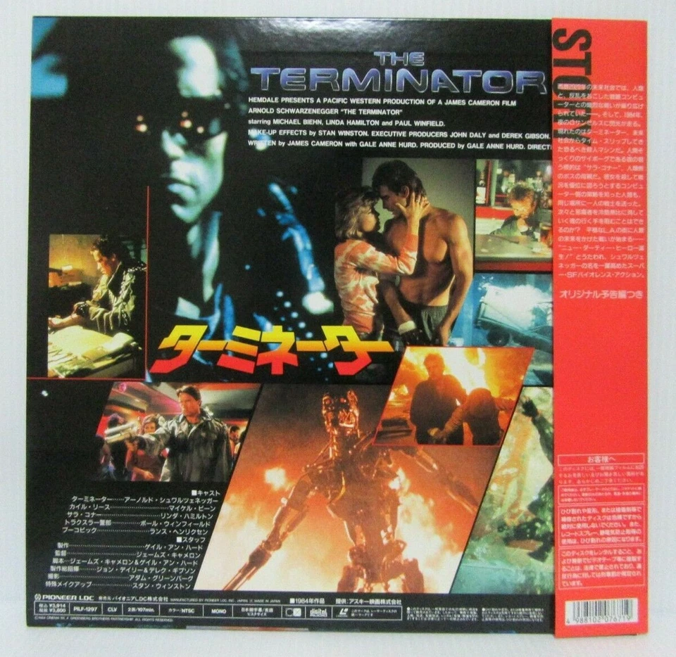 THE TERMINATOR　:　Arnold Schwarzenegger - Japanese original LASER DISC　OBI - Image 2 of 4