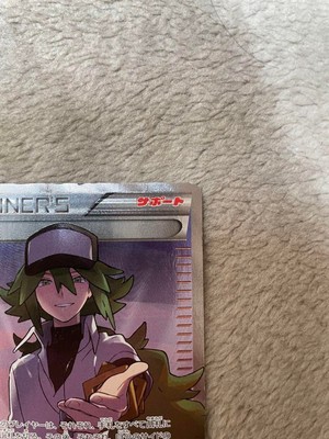 Pokemon Card Japanese - N SR THE BEST OF XY 180/171 - [Very Good]