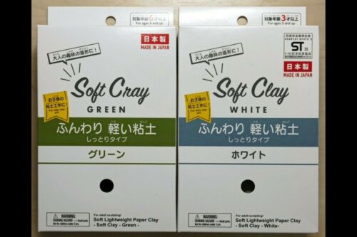 Daiso 2 x Soft Clay Bar Modelling  " White " Color Made in Japan 