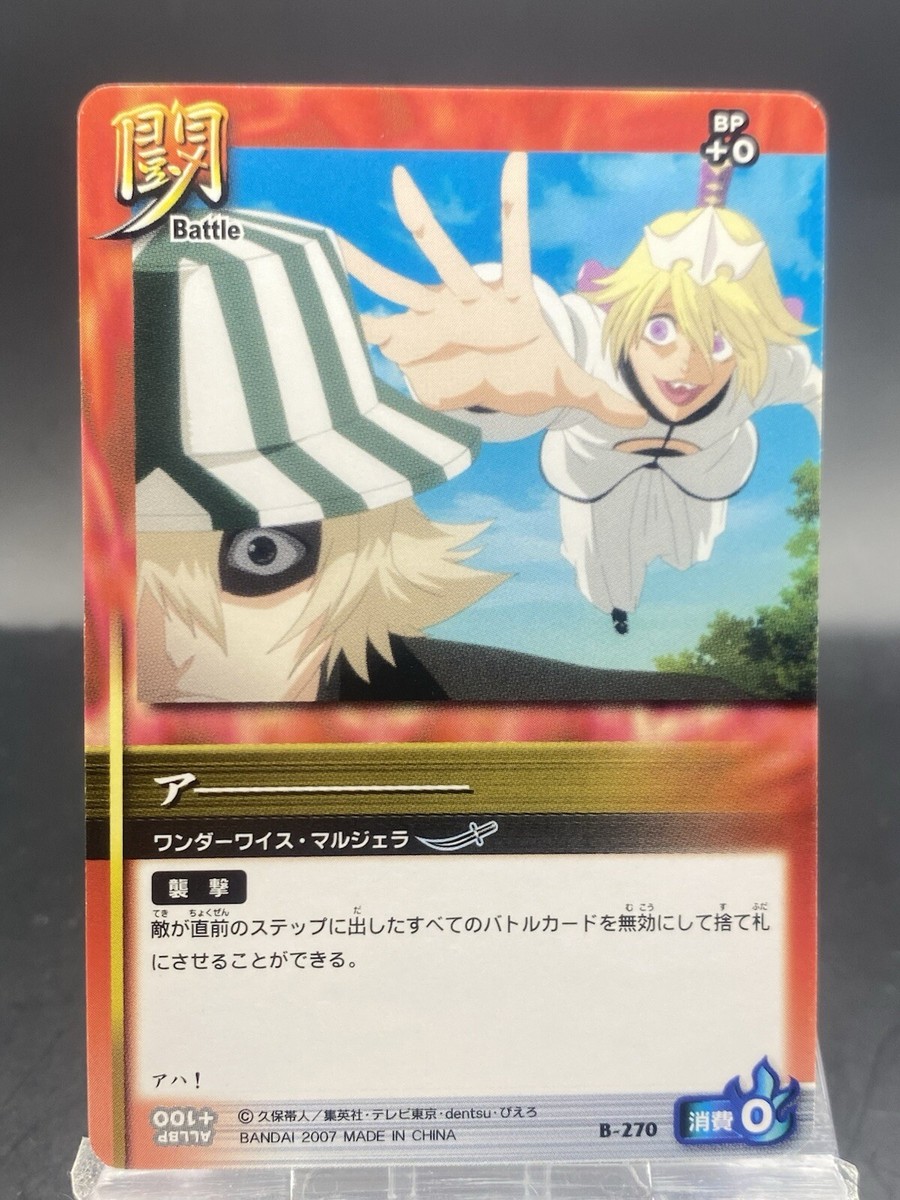 Wonderweiss Margela BLEACH Soul Card Battle Japanese Bandai