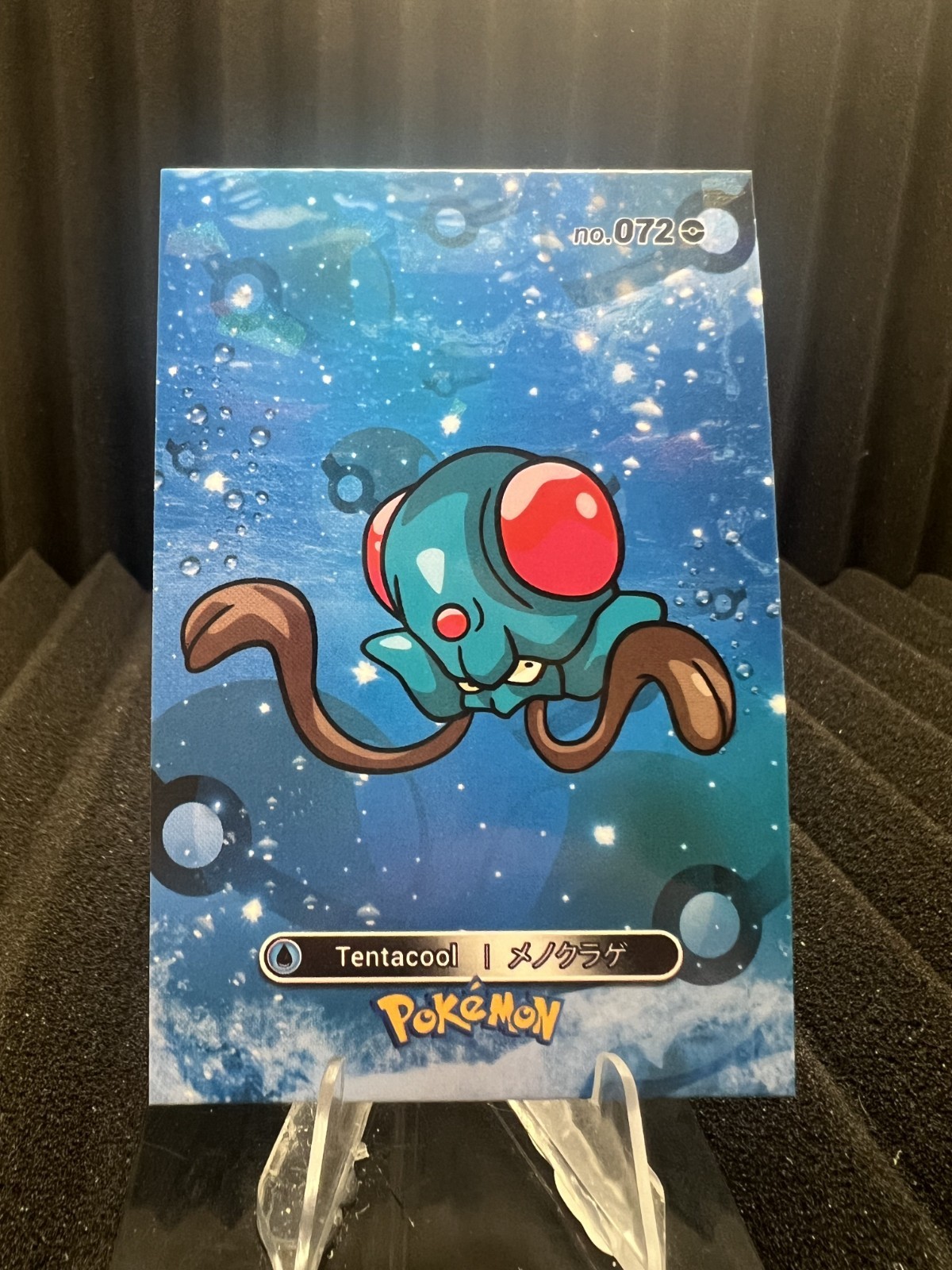 Tentacool #72 - Cracked Ice Holo - Card Database 1 - Pokemon Card