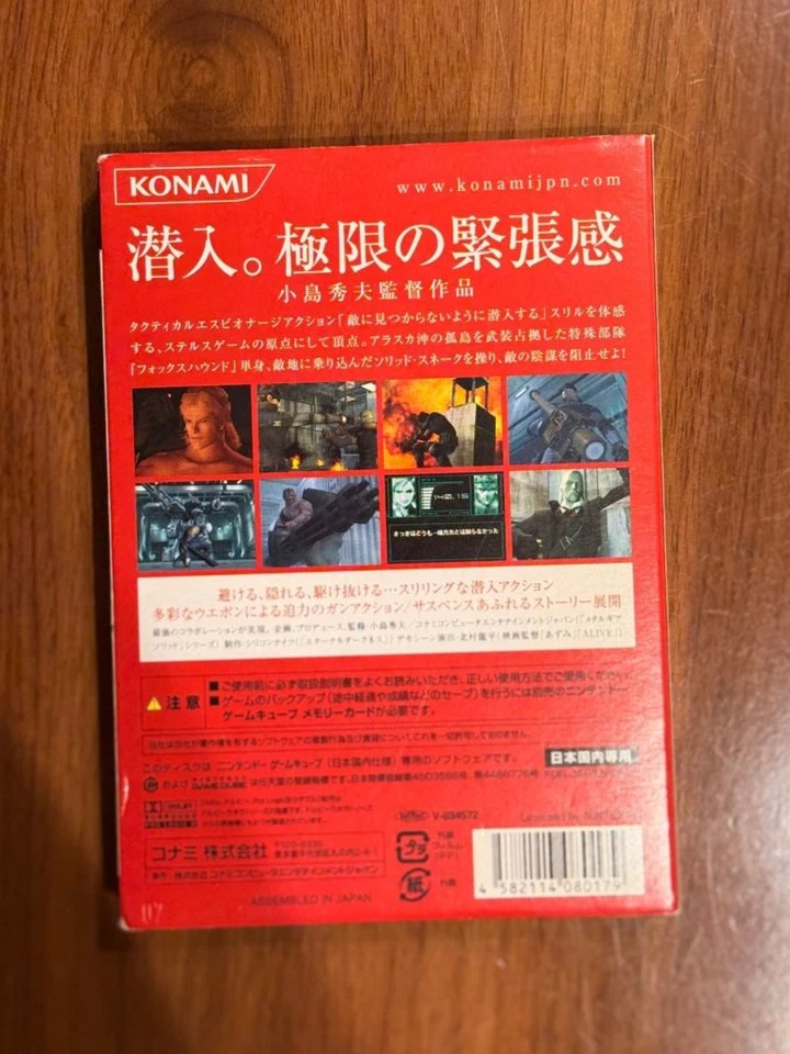 Metal Gear Solid The Twin Snakes Nintendo GameCube Japón Importación NTSC-J Konami Foto 2 de 4