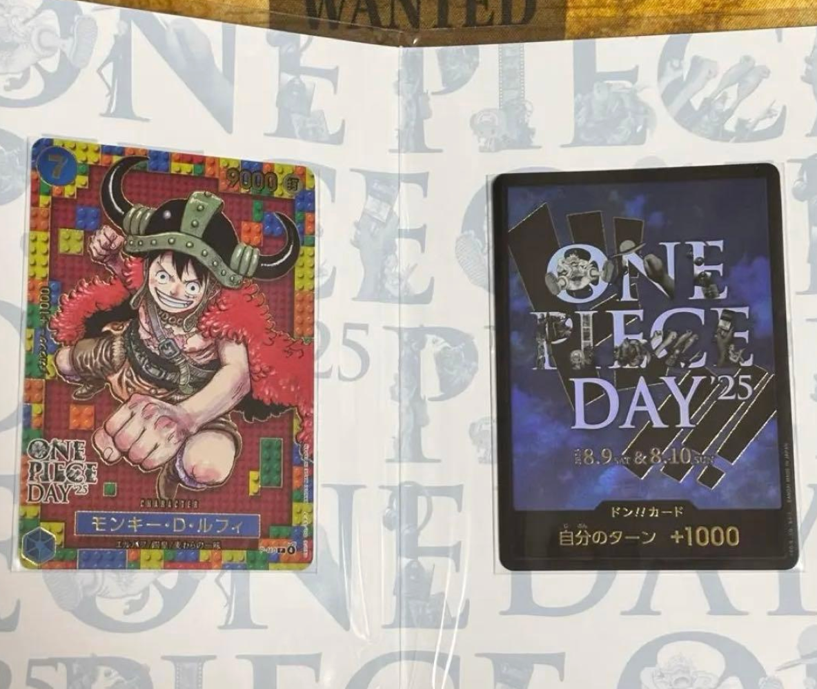 ONE PIECE Card Game Premium Card Collection DAY25 & DAY24 Limited