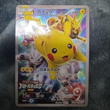 Pikachu [Battle Festa 2015] #175/XY-P Prices | Pokemon Japanese