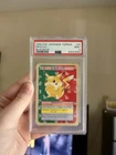 1997 POKEMON JAPANESE TOPSUN BLUE BACK #25 PIKACHU PSA 9