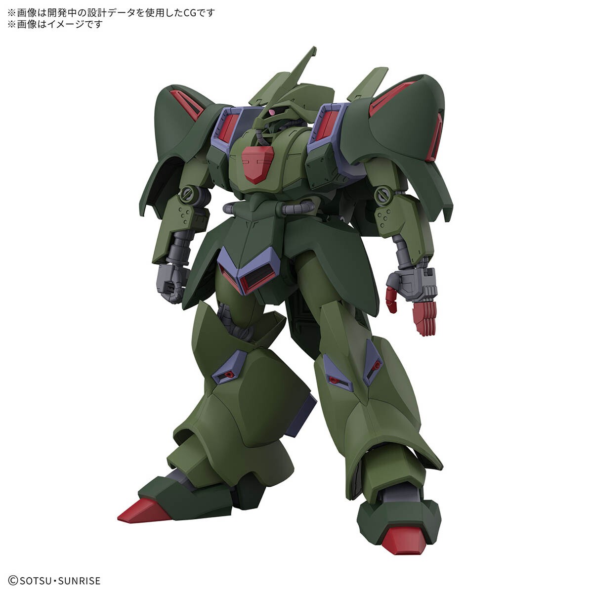 GUNDAM 1/144 AMX-101 Galluss-J Model Kit HGUC # 262 Bandai