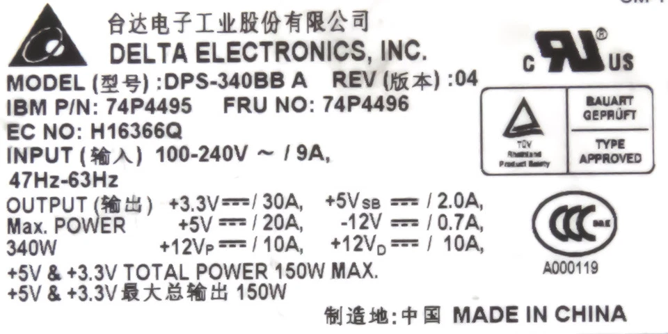 IBM 74P4496 74P4495 DPS-340BB A 340W XSERIES 206 - Image 3 of 3