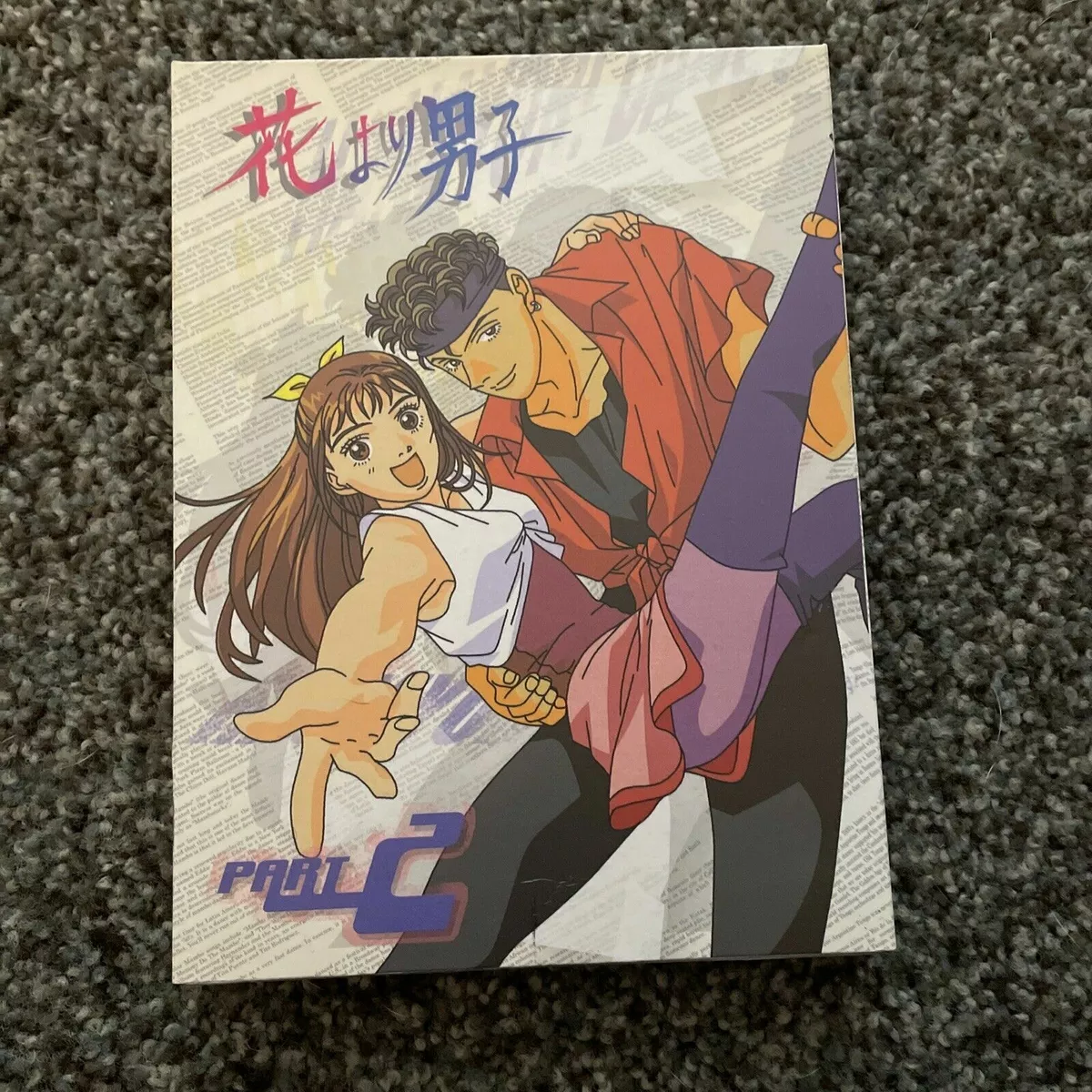 Hana Dan Yori Dango Part 2 Japanese Anime 3 DVD Set -RARE - NEW & SEALED -  花より男子