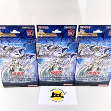 Yu-Gi-Oh! Structure Deck Advent of the Eyes of Blue Set of 3 Sealed Blue-Eyes