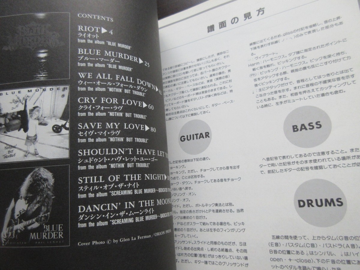 Blue Murder Best Japan Band Score Song Book Guitar TAB John Sykes