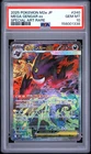 2025 POKEMON JAPANESE M2A-MEGA DREAM EX SPECIAL ART RARE MEGA GENGAR EX PSA 10