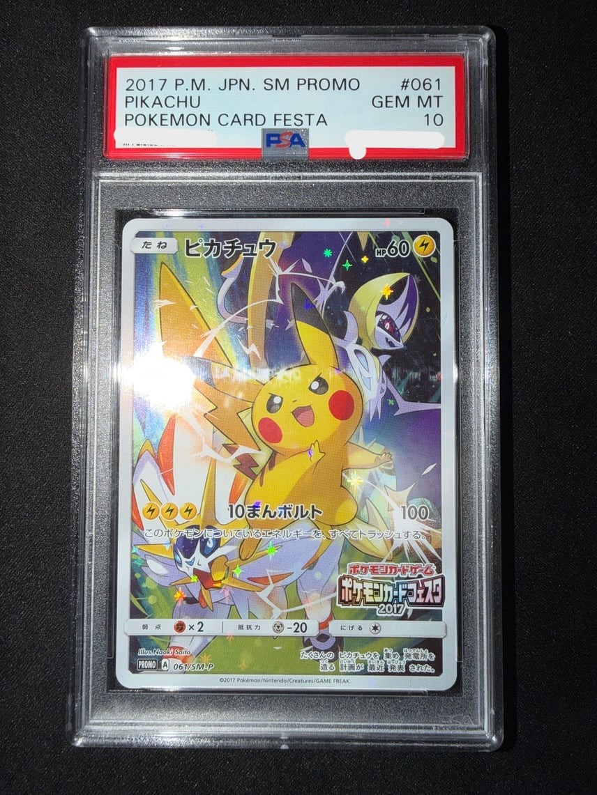 PSA10 Pikachu Promo Card Festa 2017 Pokemon Japanese SM-P 061