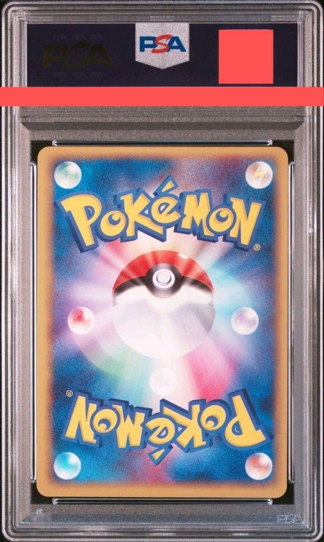 PSA10 Enekororo Anrimi ADV World 18 Sheets (1/29) (11) | eBay PSA10 Enekororo Anrimi ADV World 18 Sheets (1/29) (11) | eBay