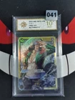 Kuzan OP02-121 (Secret) Paramount War ONE PIECE Card Game Japanese -P gold 10