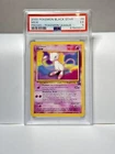 Pokémon League Black Star Mew Promo 2000 PSA 5 EXCELLLENT #8 Vintage WOTC Graded