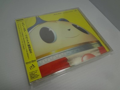 01520m Never More - Persona 4 Rondo of Reincarnation