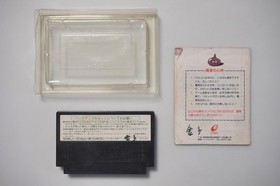Famicom Dragon Quest Warrior I II III IV 1 2 3 4 boxed Japan FC games US Seller