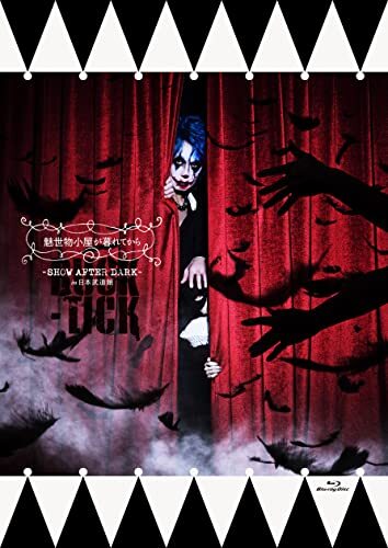 BUCK-TICK Misemonogoya ga kuretekara SHOW AFTER DARK in Nippon 