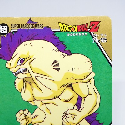 ゴジラ トレーsuper barcode wars ディングカードセット Godzilla
